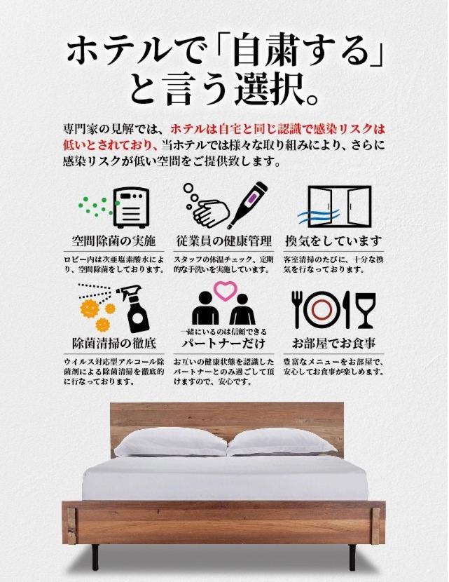Hotel Sol (Adults Only) Fukuoka  Eksteriør bilde